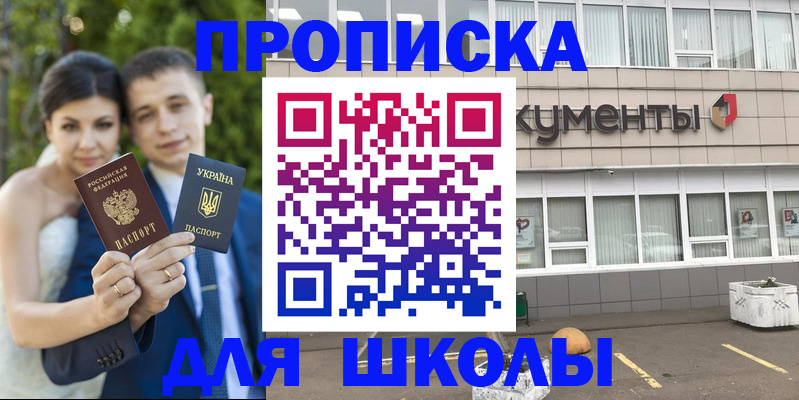 временная регистрация госуслуги в Азнакаево