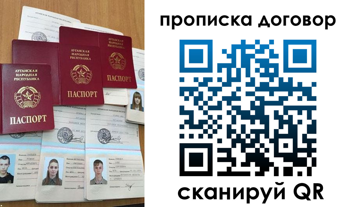 прописка паспорт в Азнакаево