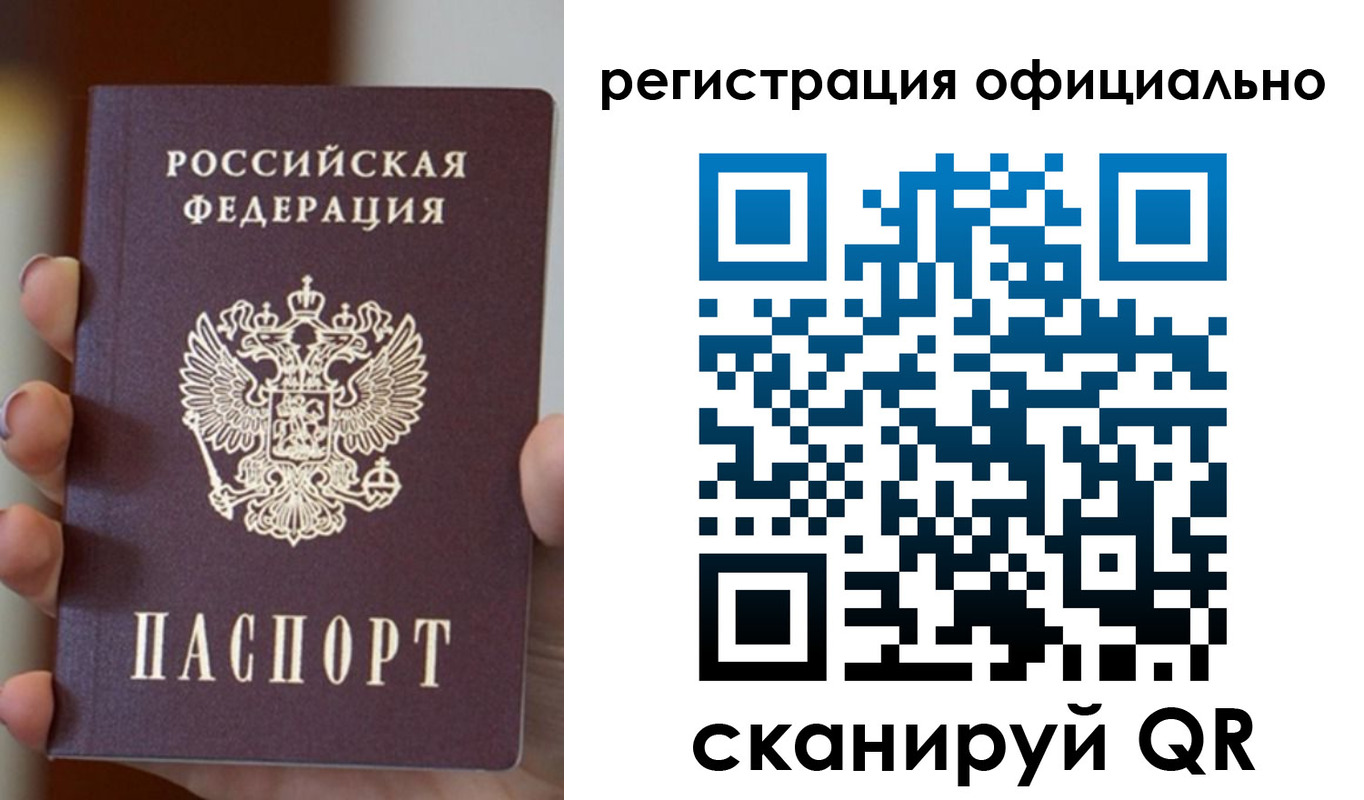 где прописаться в Азнакаево