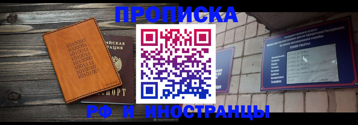 найти адрес прописки в Азнакаево