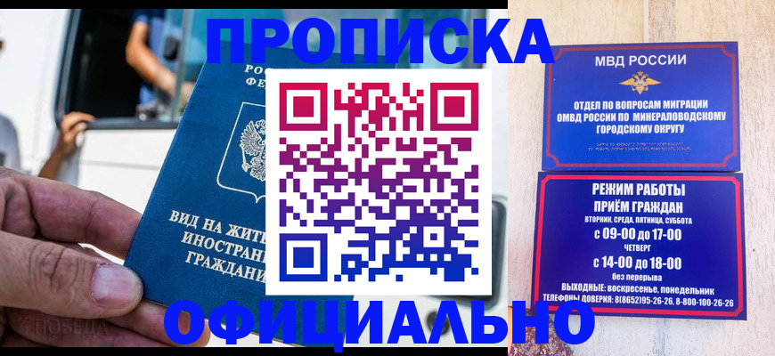 пропишу в квартире в Азнакаево