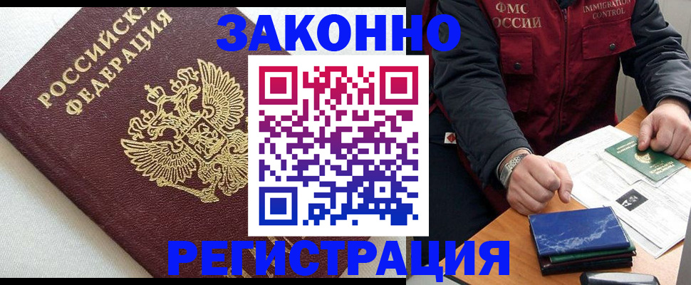 найти адрес прописки в Азнакаево