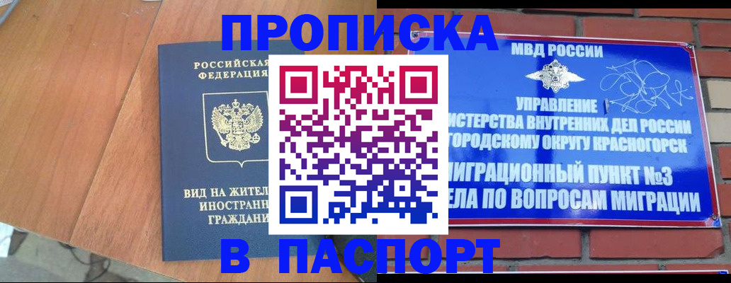 найти адрес прописки в Азнакаево
