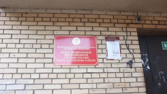 прописка в Азнакаево